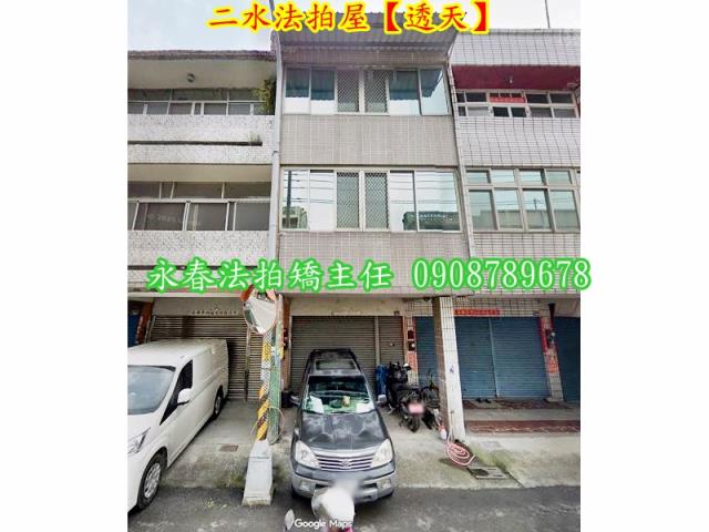 二水拍賣透天-4