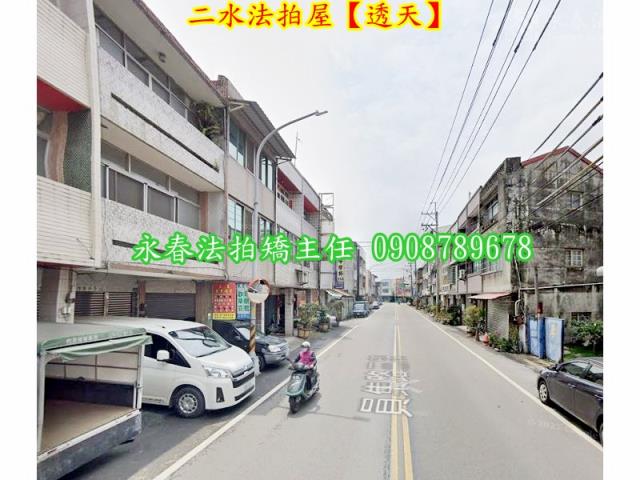 二水拍賣透天-5