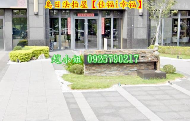 台中大樓法拍-2