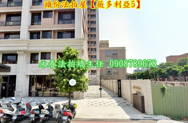 頭份法拍大樓-3