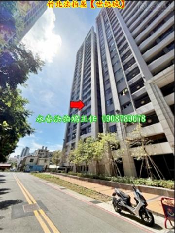 新竹竹北大樓法拍-3