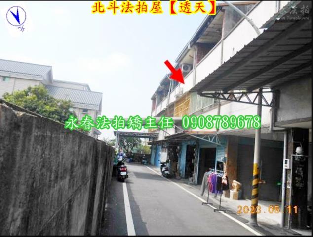 北斗透天法拍-2