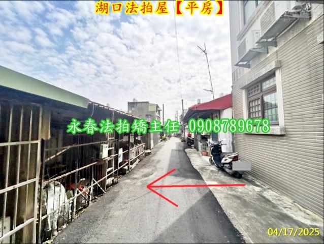 湖口拍賣平房-3