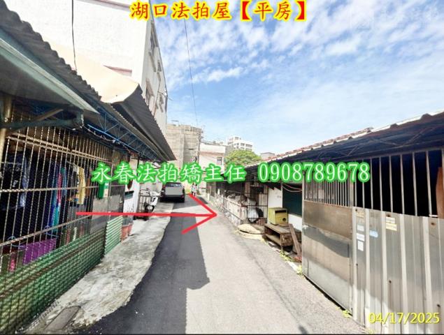 湖口拍賣平房-4