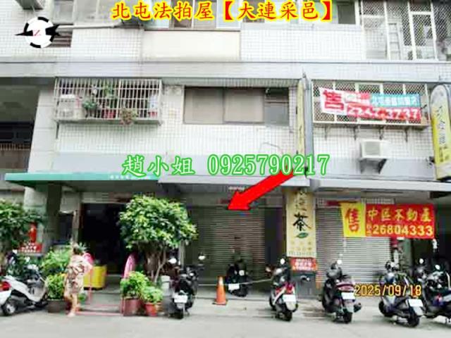 台中法拍華廈-1