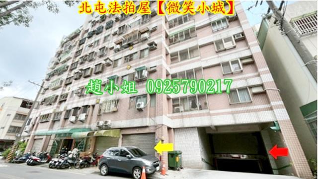 台中北屯法拍華廈-1