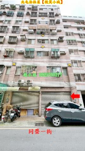 台中北屯法拍華廈-4