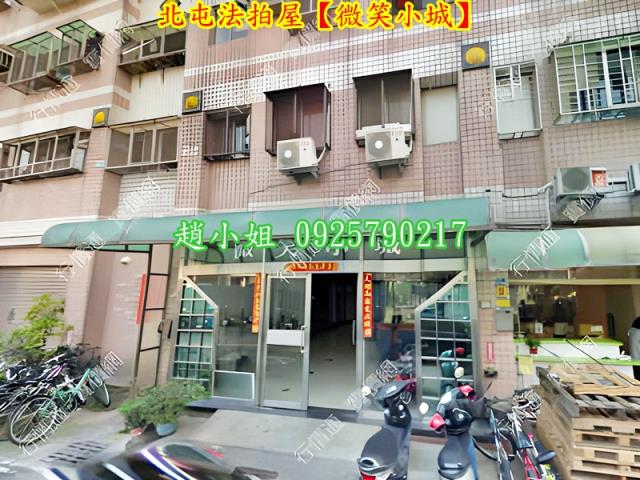 台中北屯法拍華廈-5