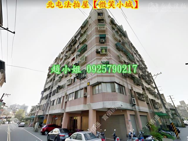 台中北屯法拍華廈-7
