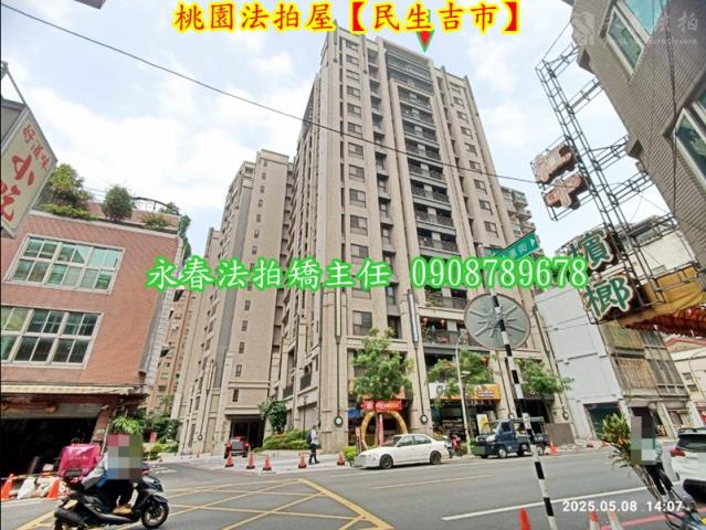 桃園桃園區法拍大樓-1