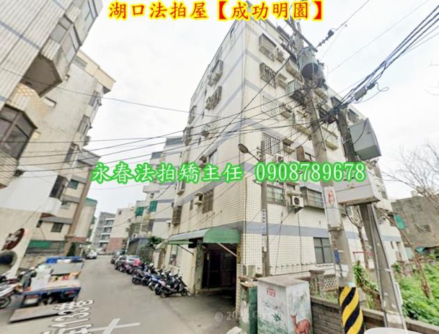 湖口華廈法拍-3