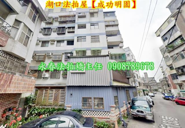 湖口華廈法拍-4