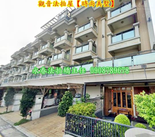 觀音透天法拍-1