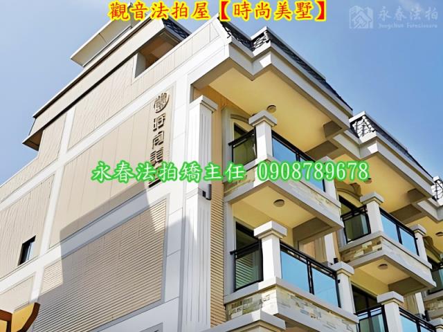 觀音透天法拍-6