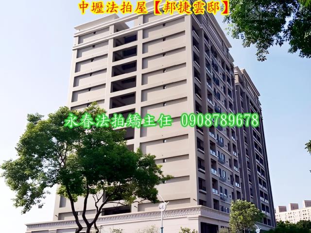 中壢法拍大樓-2