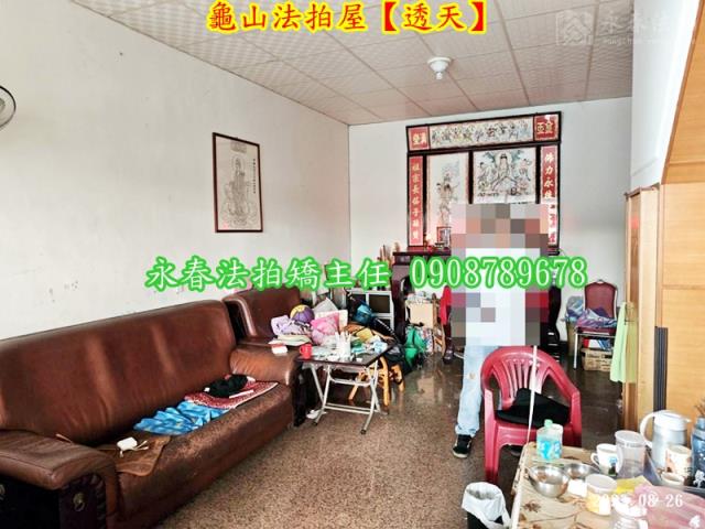 龜山法拍透天-5