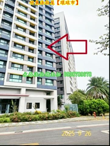 竹東法拍大樓-2