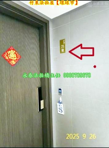 竹東法拍大樓-6