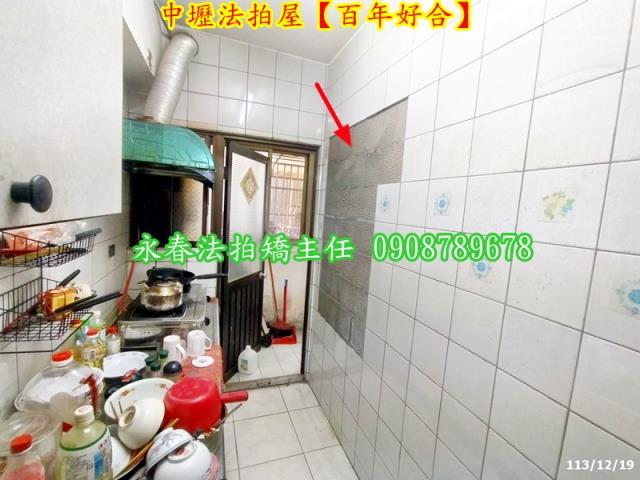 中壢華廈拍賣-5