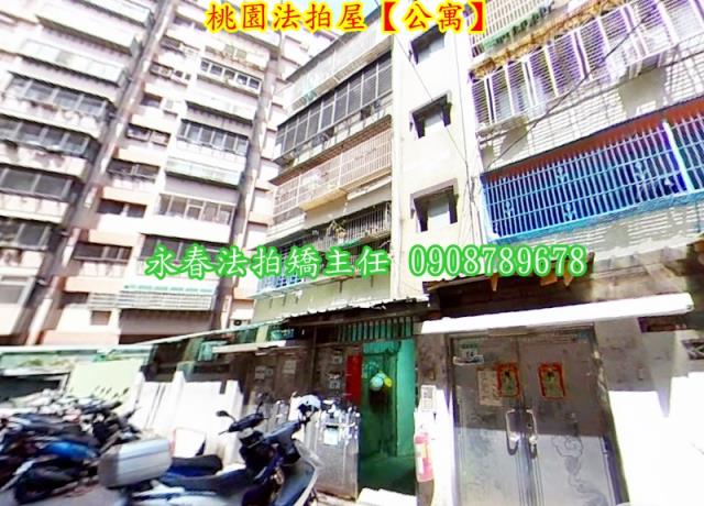 桃園公寓拍賣-1