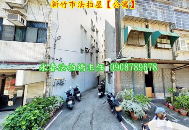 新竹法拍公寓-3