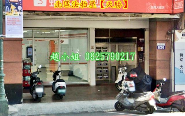 台中北區法拍大樓-3