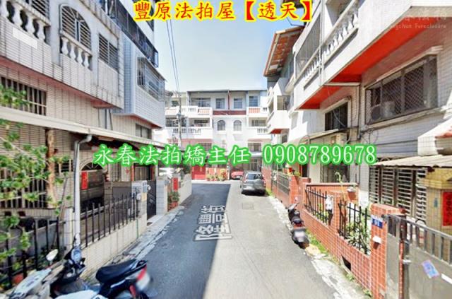 台中透天法拍-3