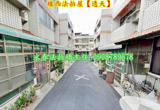 彰化線西透天法拍-2