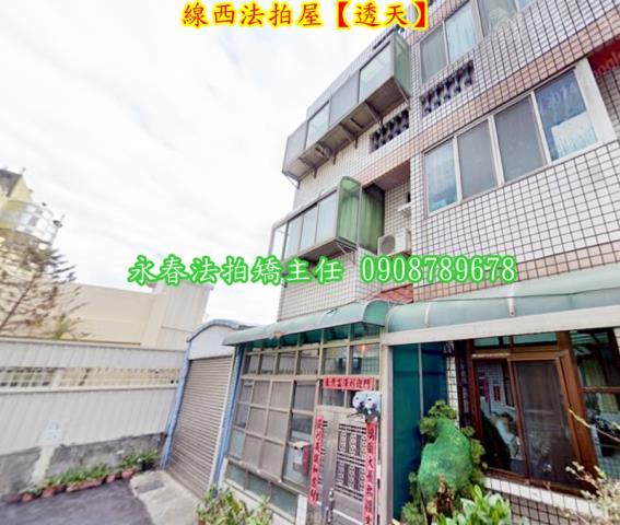 彰化線西透天法拍-4