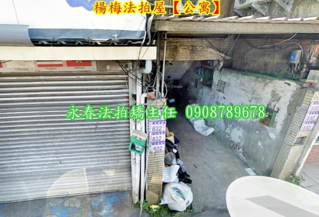 楊梅拍賣公寓-2