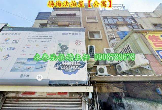 楊梅拍賣公寓-3