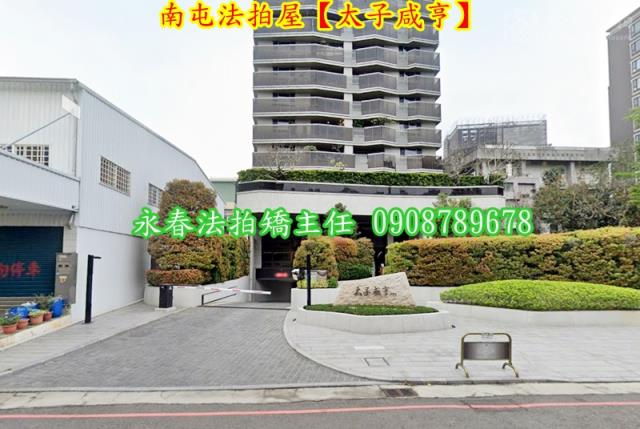 台中大樓法拍-2