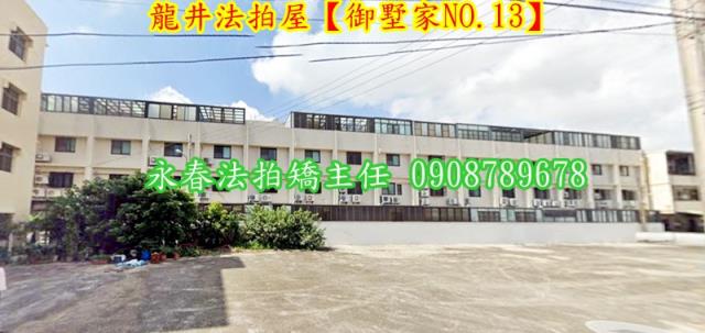 台中法拍透天-3