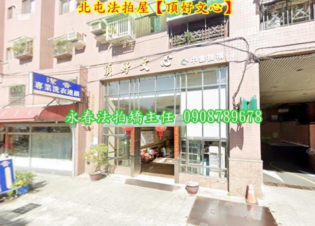 台中拍賣大樓-1