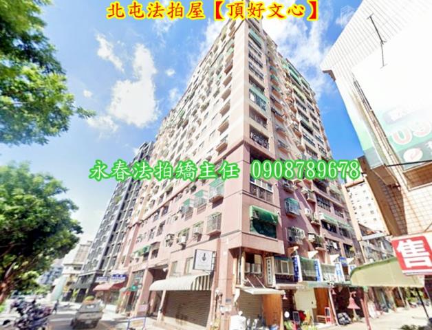 台中拍賣大樓-3