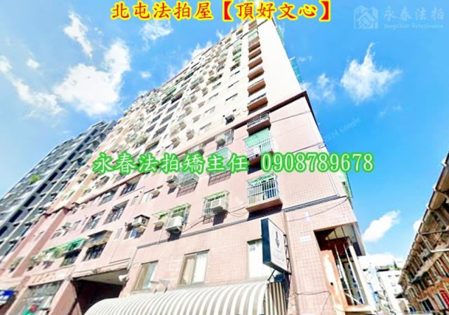 台中拍賣大樓-4