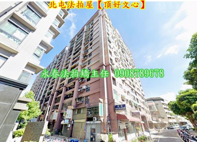 台中拍賣大樓-5