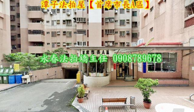 台中潭子大樓法拍-2