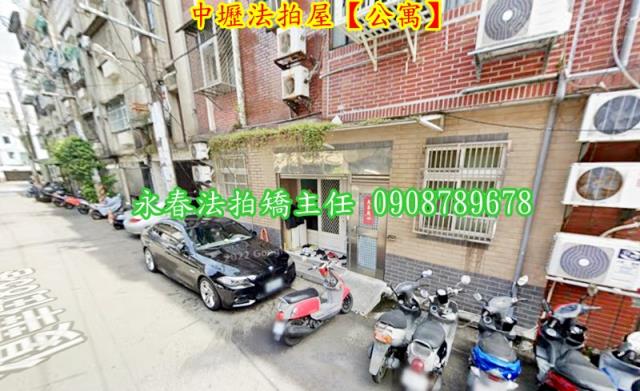 中壢公寓拍賣-1