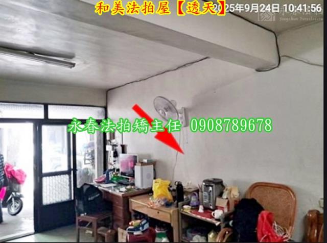 彰化透天法拍-7