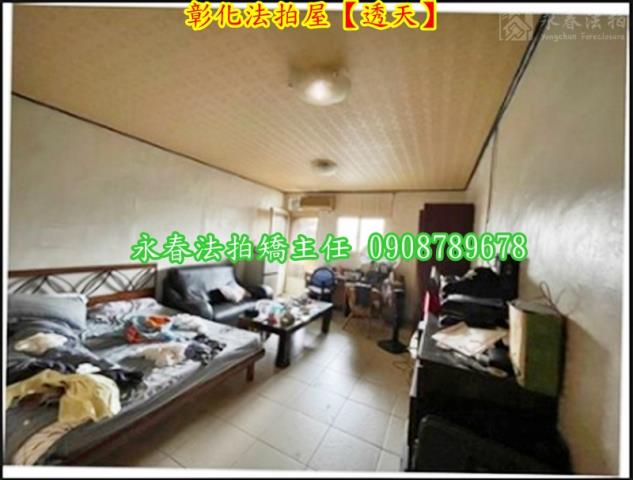 彰化彰化市透天法拍-4