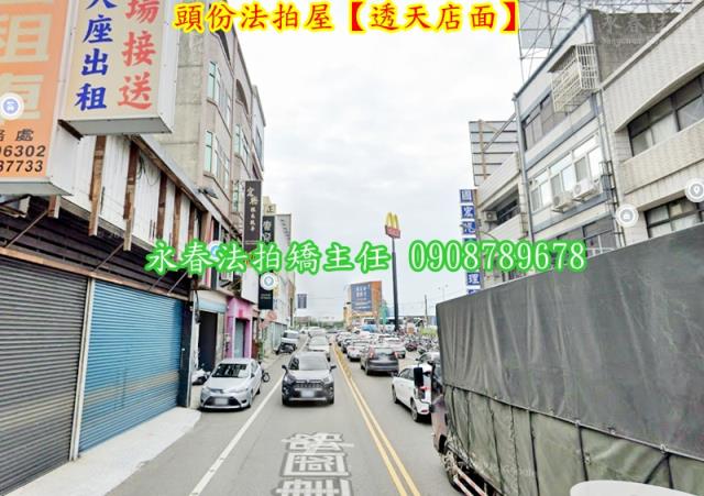 頭份透天法拍-4