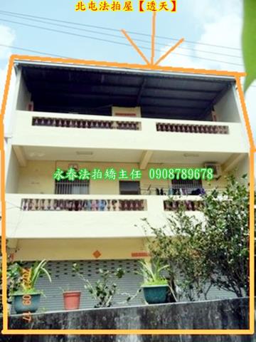 台中透天法拍-2