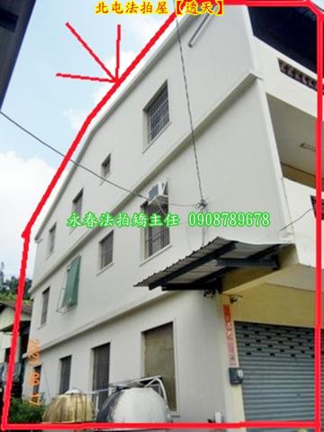 台中透天法拍-3