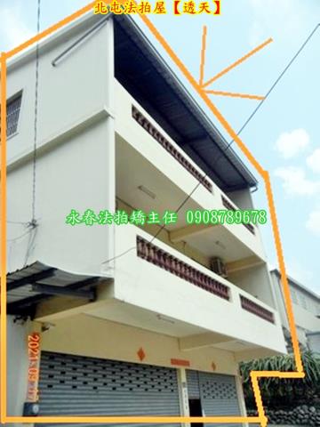 台中透天法拍-4