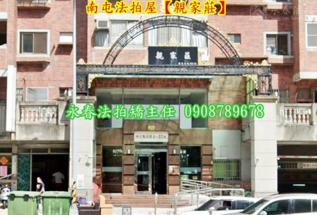 台中大樓法拍-1