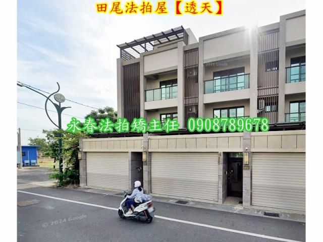 彰化透天法拍-4