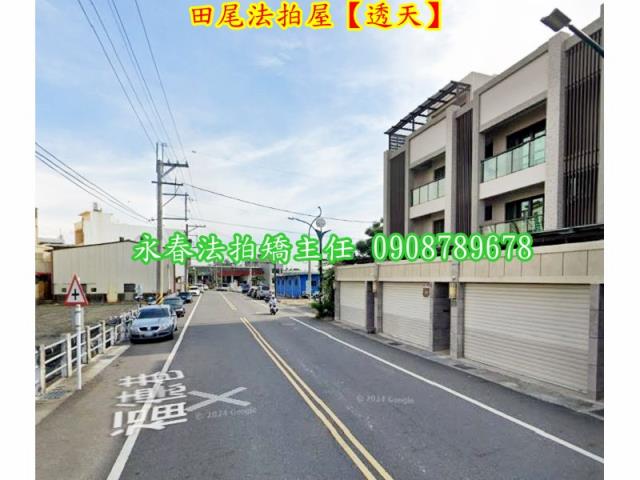 彰化透天法拍-5