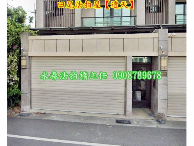 彰化透天法拍-6