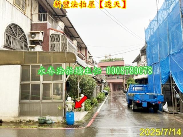 新竹拍賣透天-3